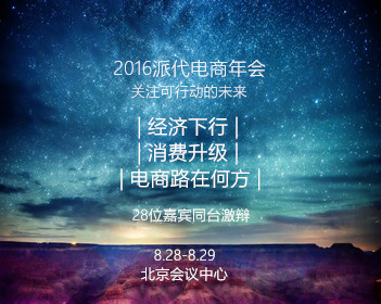 唐人街探案2结局