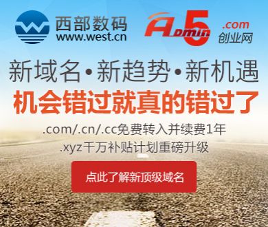 前程似锦文案
